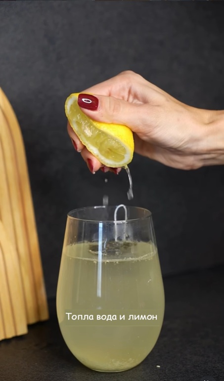 изцеден лимон