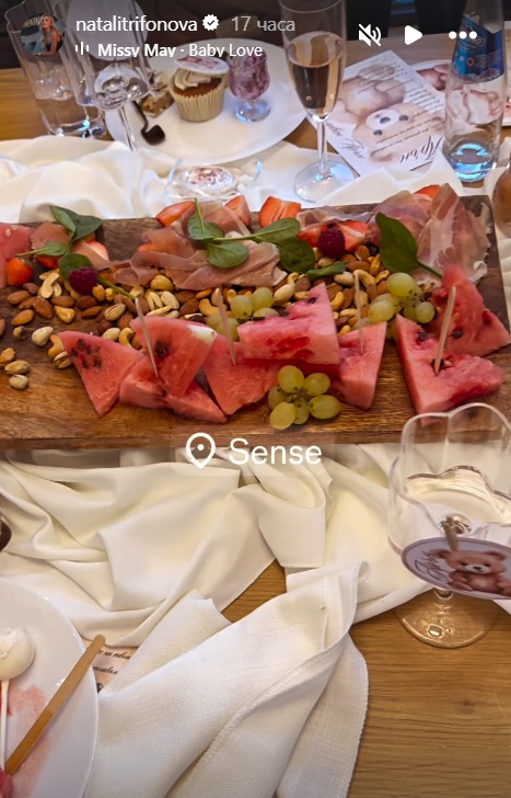 бебешка погача меню