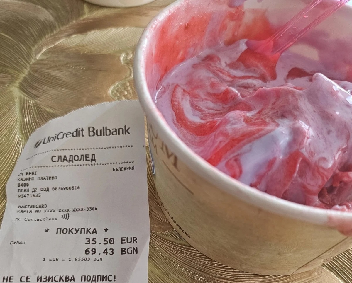 касов бон