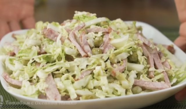 салата Днестър