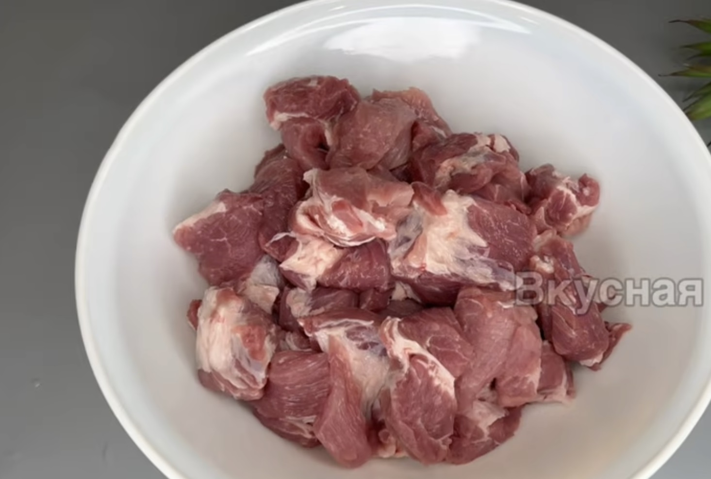 свинско парчета