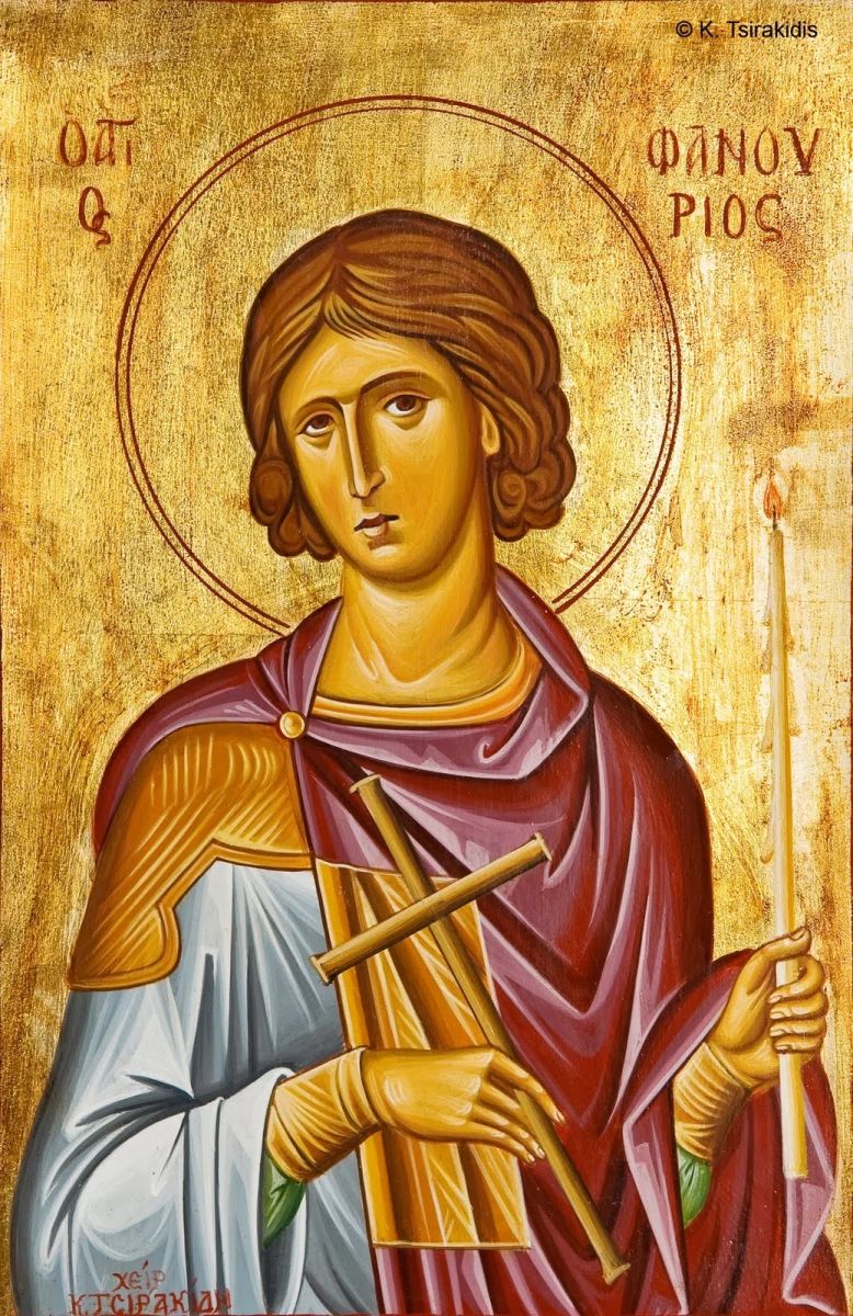 св.Фанурий
