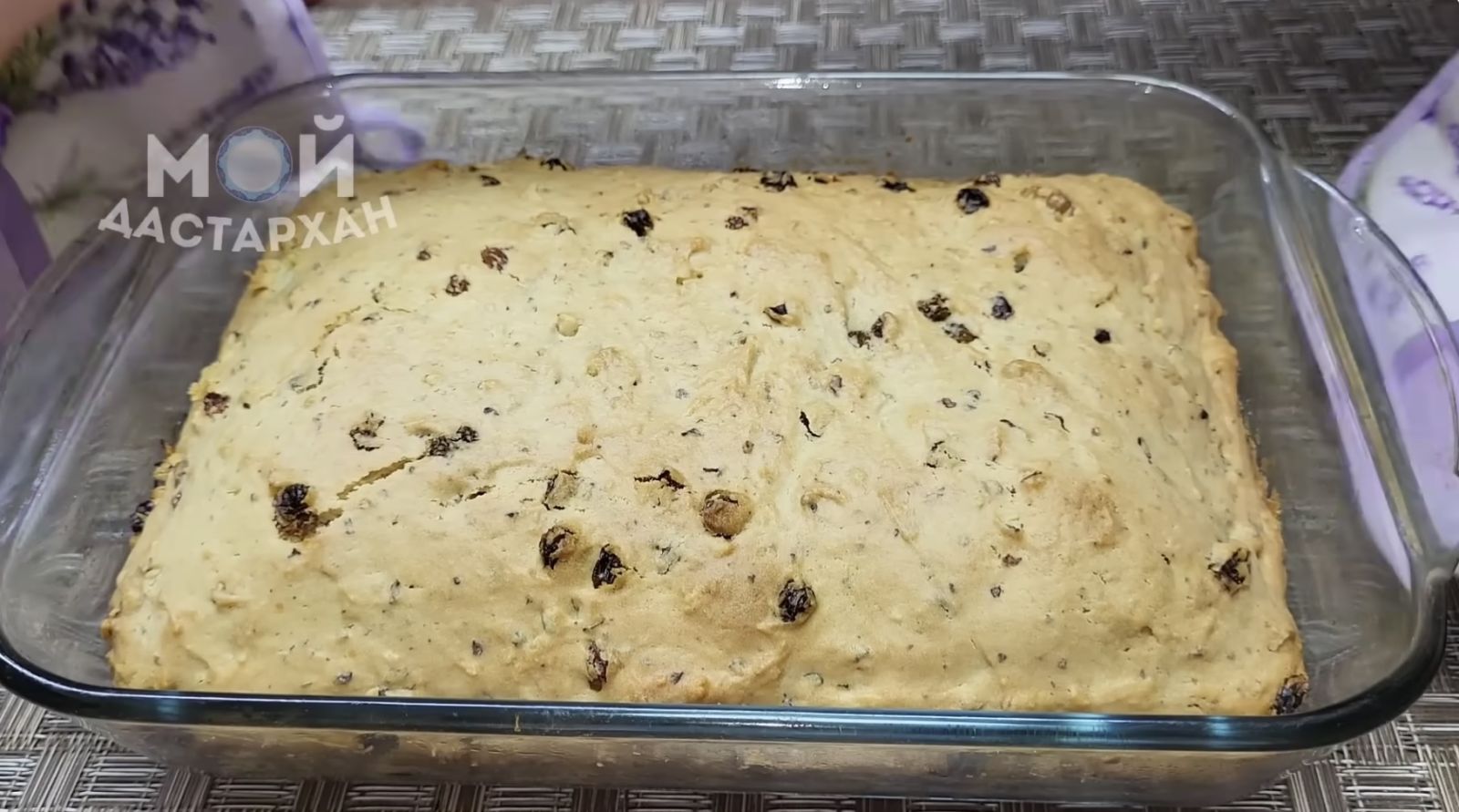 изпечен сладкиш