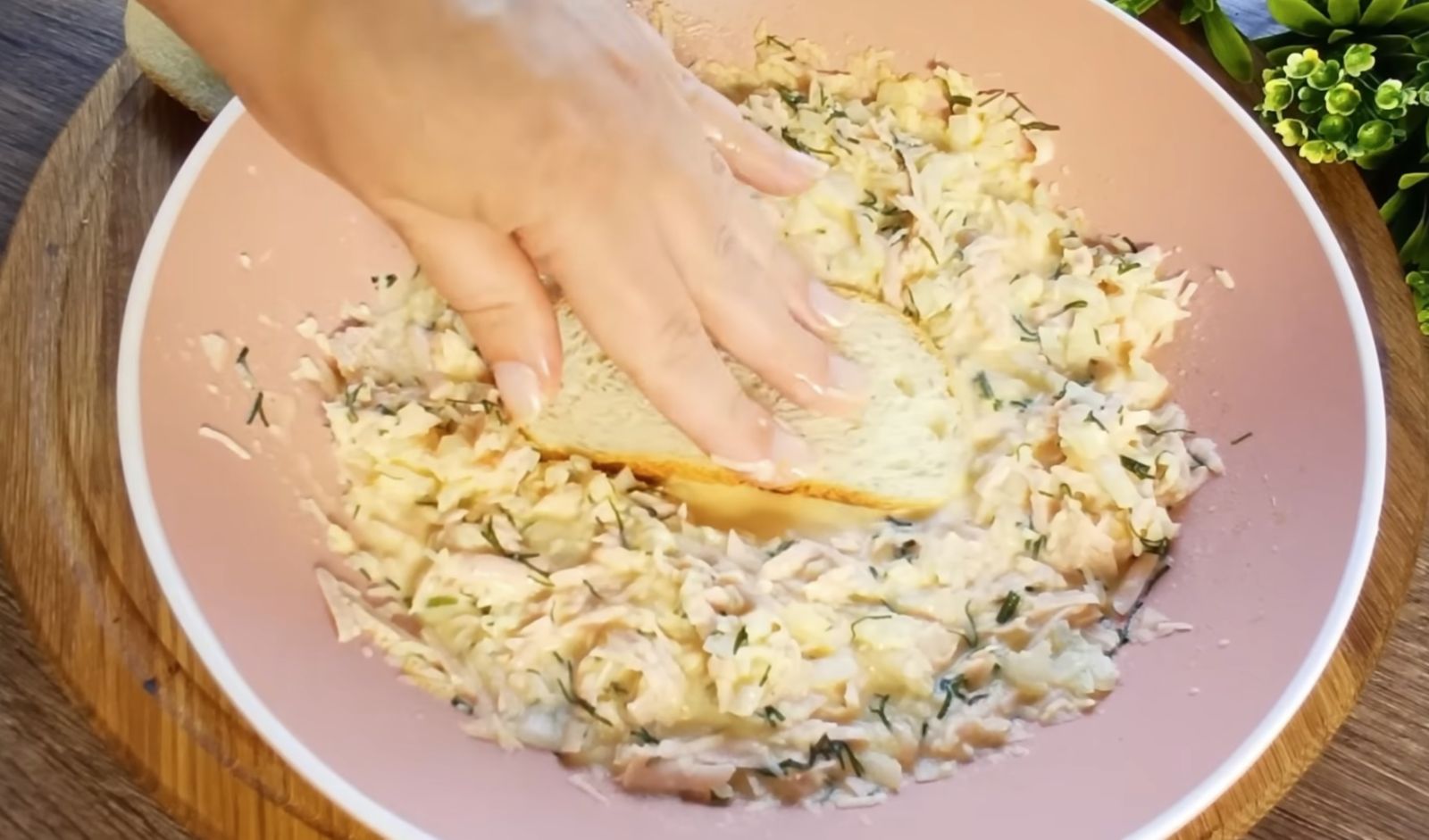 филийки в сместа