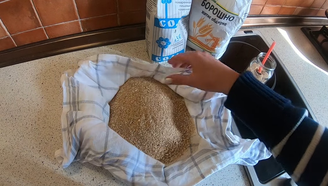 четвъртъчна сол приготвяне