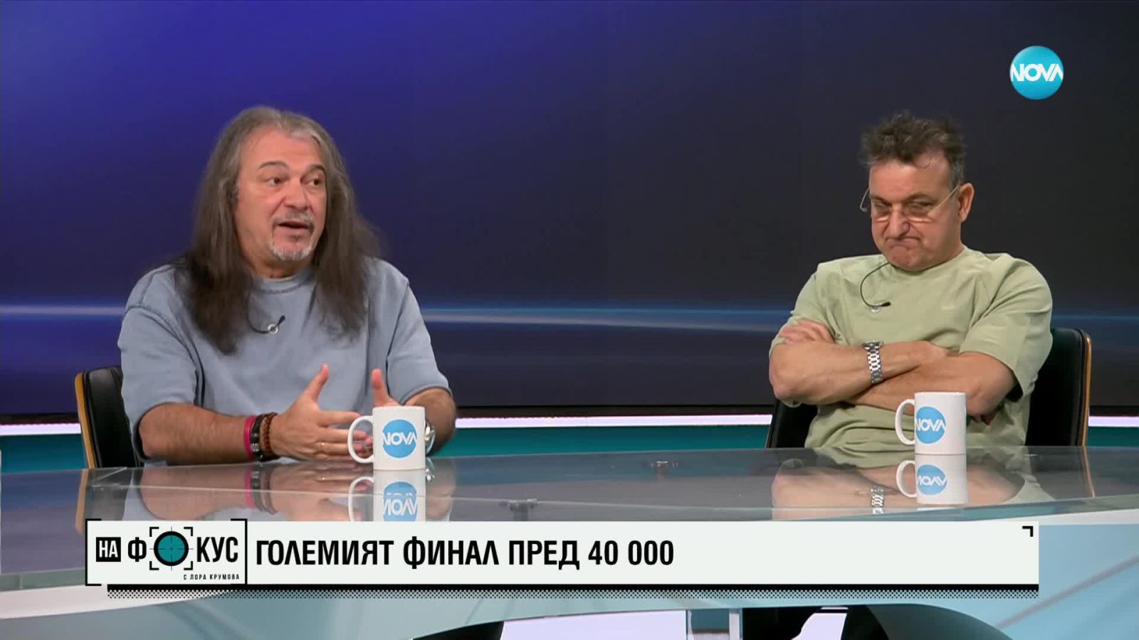 Зуека и Маги На фокус