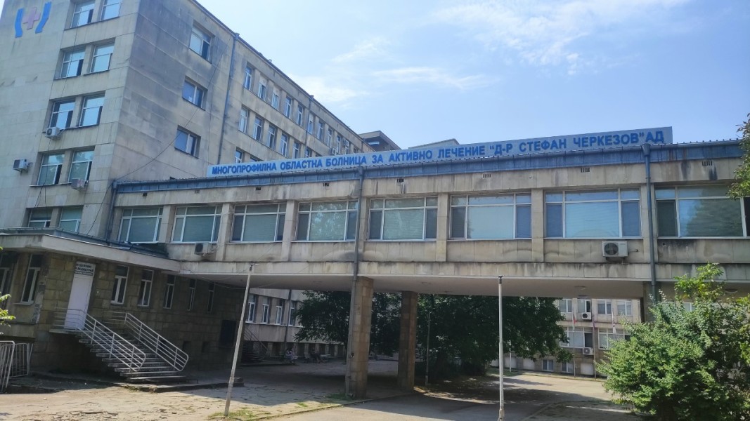 Велико Търново болница