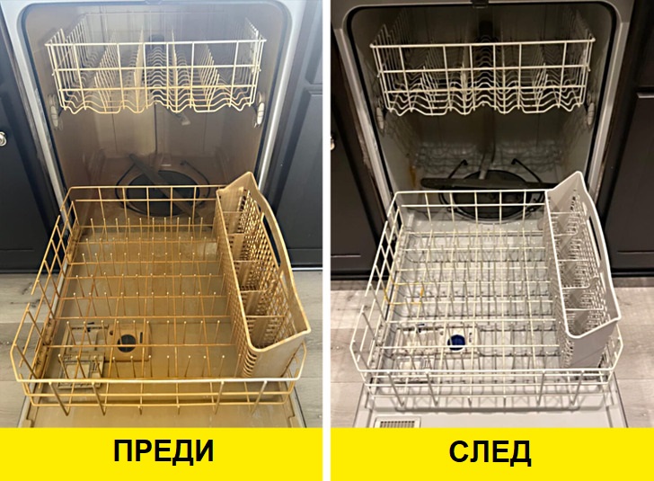 почистване съдомяилна