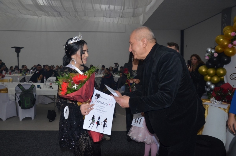  Мис Василица 