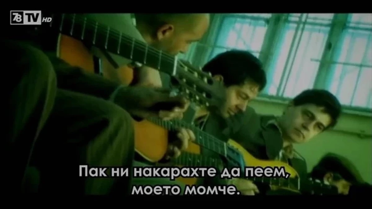  Слави и Ку-Ку бенд 