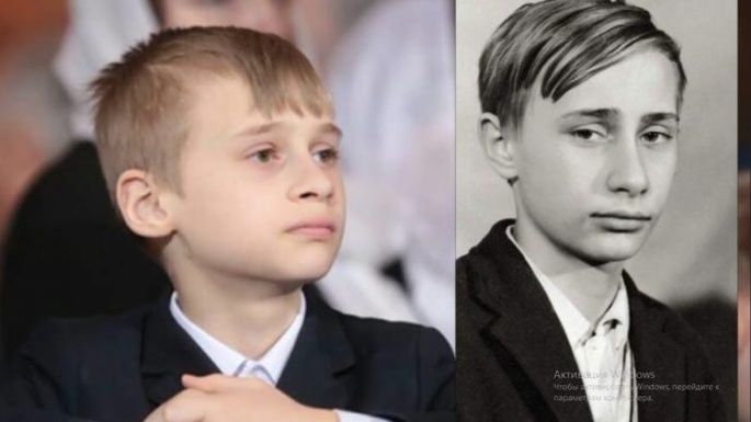Путин син
