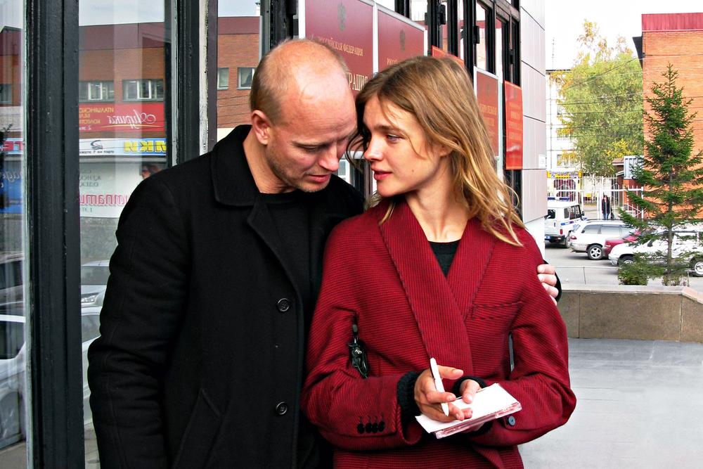 ВОдянова първи съпруг