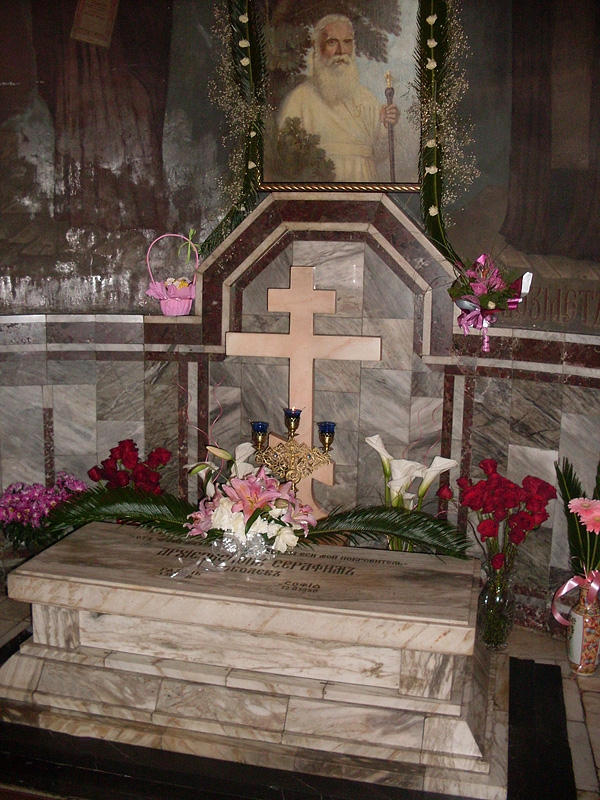 Св.Серафим гроб