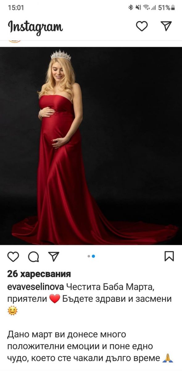 Ева Веселинова в червено