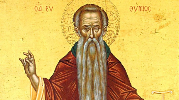 Патриарх Евтимий