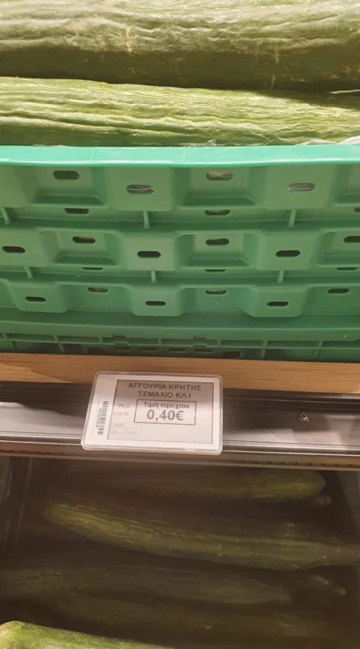краставици Гърция цена