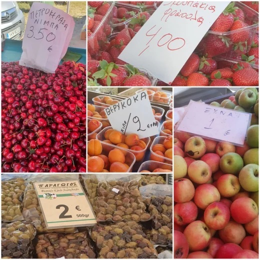плодове в Гърция цени