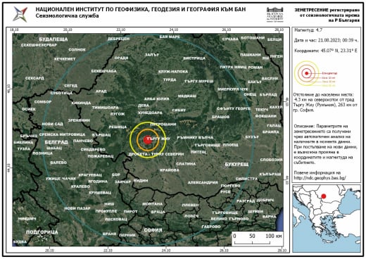 карта земетресение Румъния