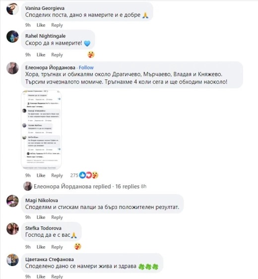 коментари потребители