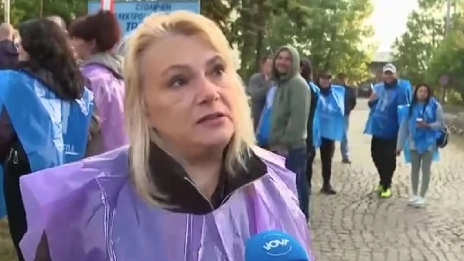 ватман протест