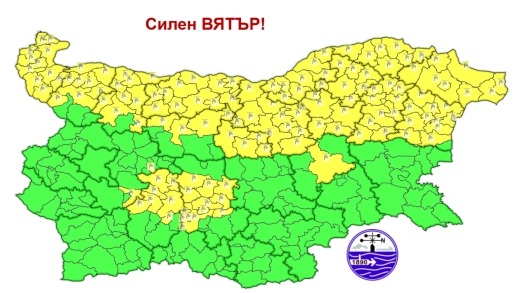 жълт код вятър