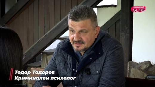 Тодор Тодоров
