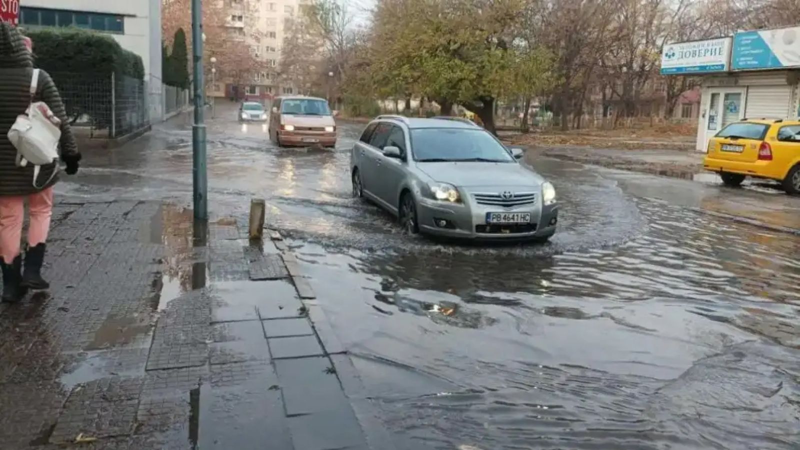 наводнение Пловдив