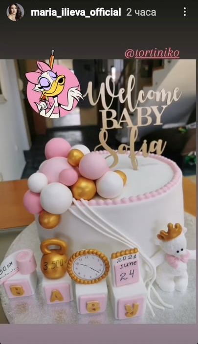  Мария Илиева торта 