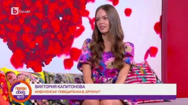 Виктория Капитонова интервю