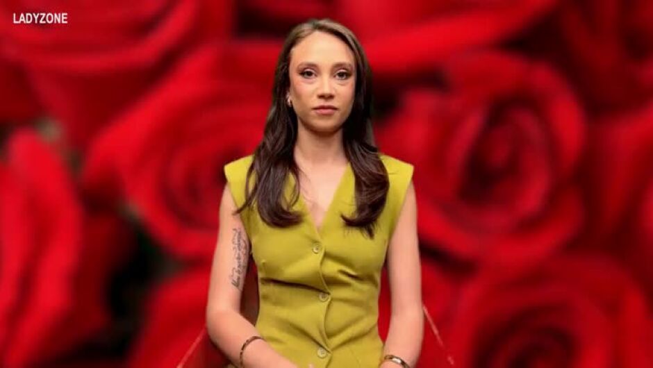 Ергенът Любомира