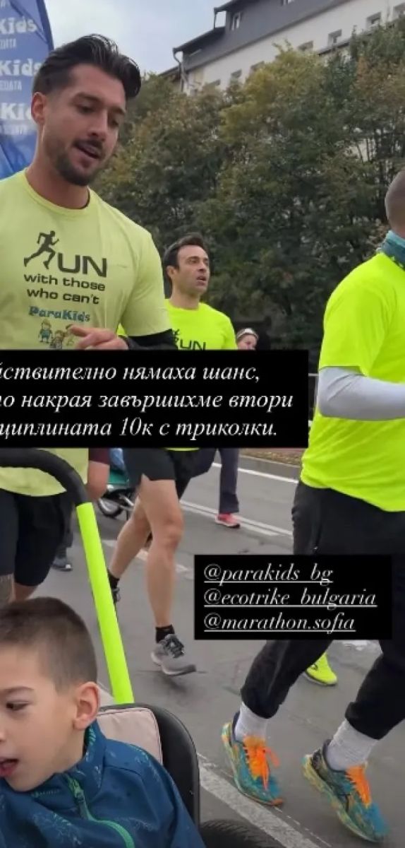 Васил и Сами