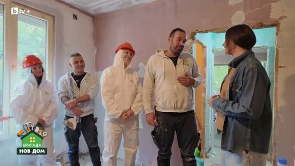 Бригада Нов дом жени