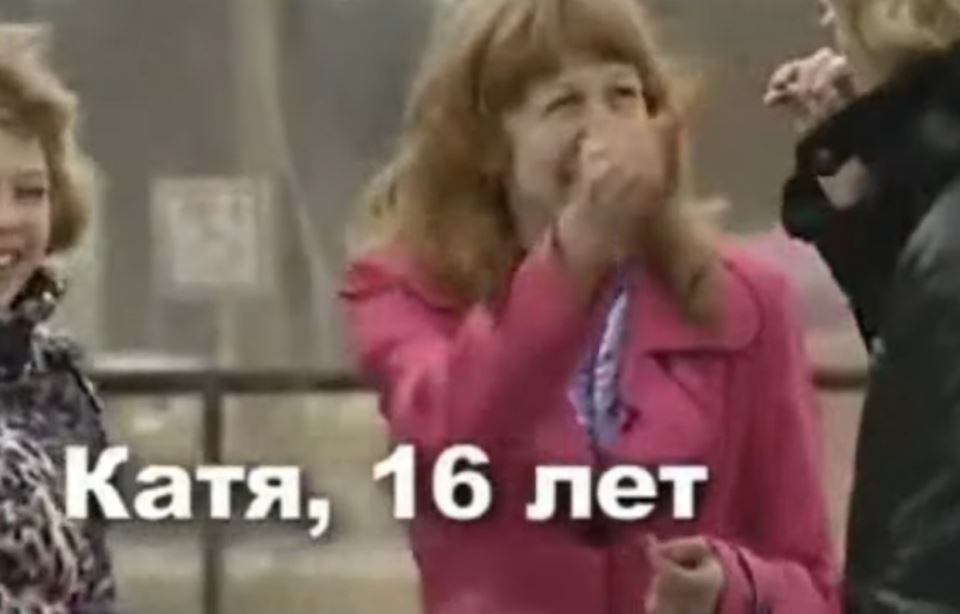 Екатерина на 16