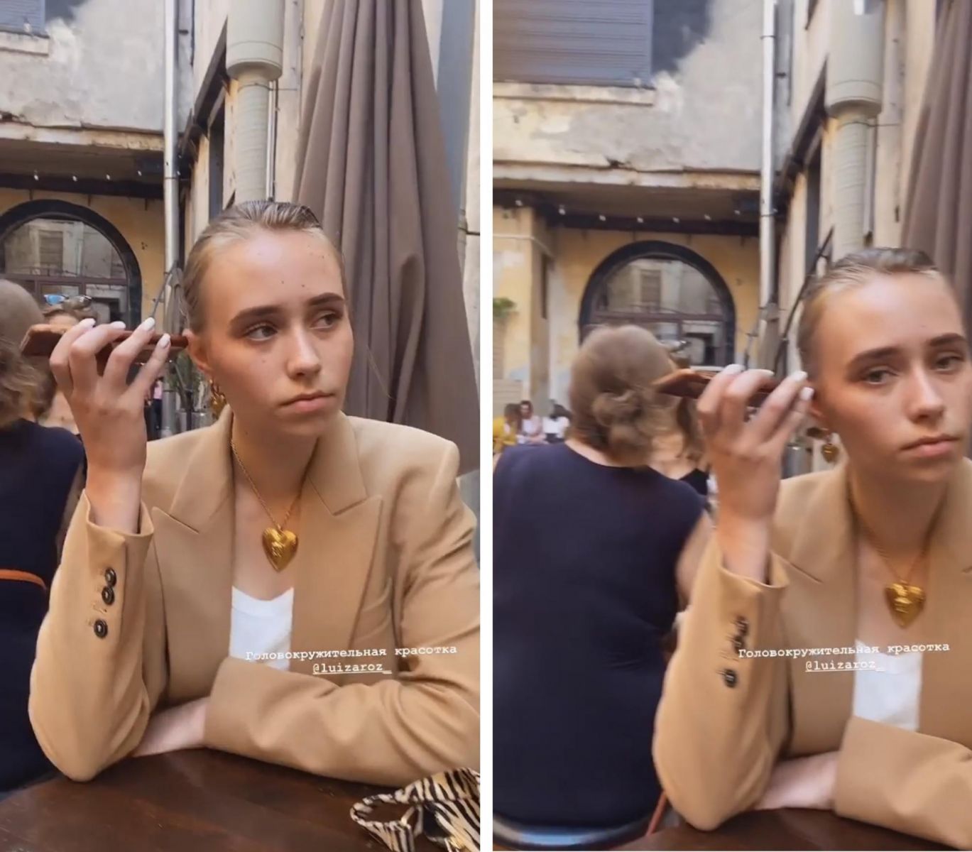  Светлана Кривоногих щерка 