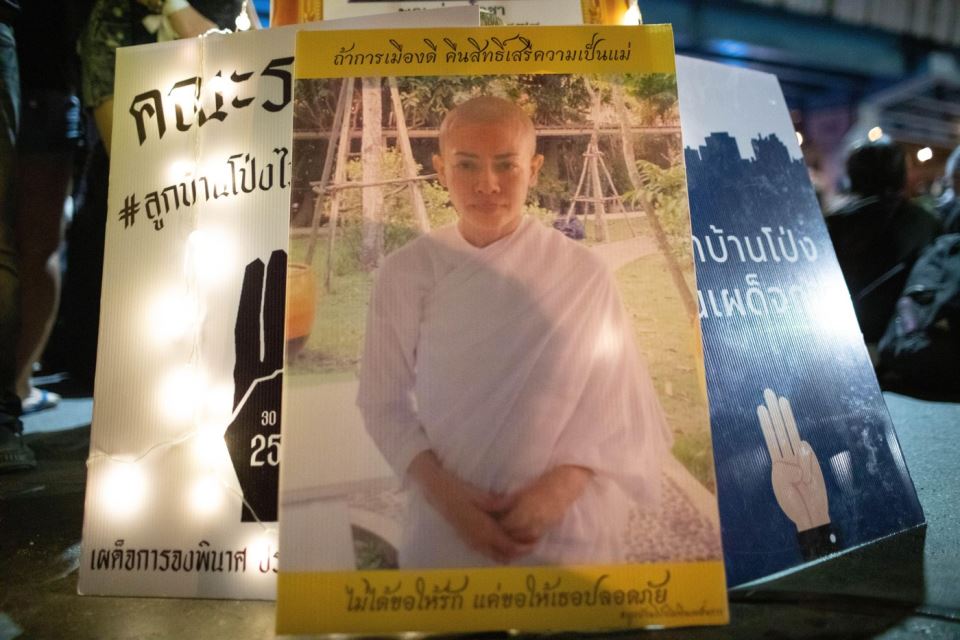 принцеса Шрирасми