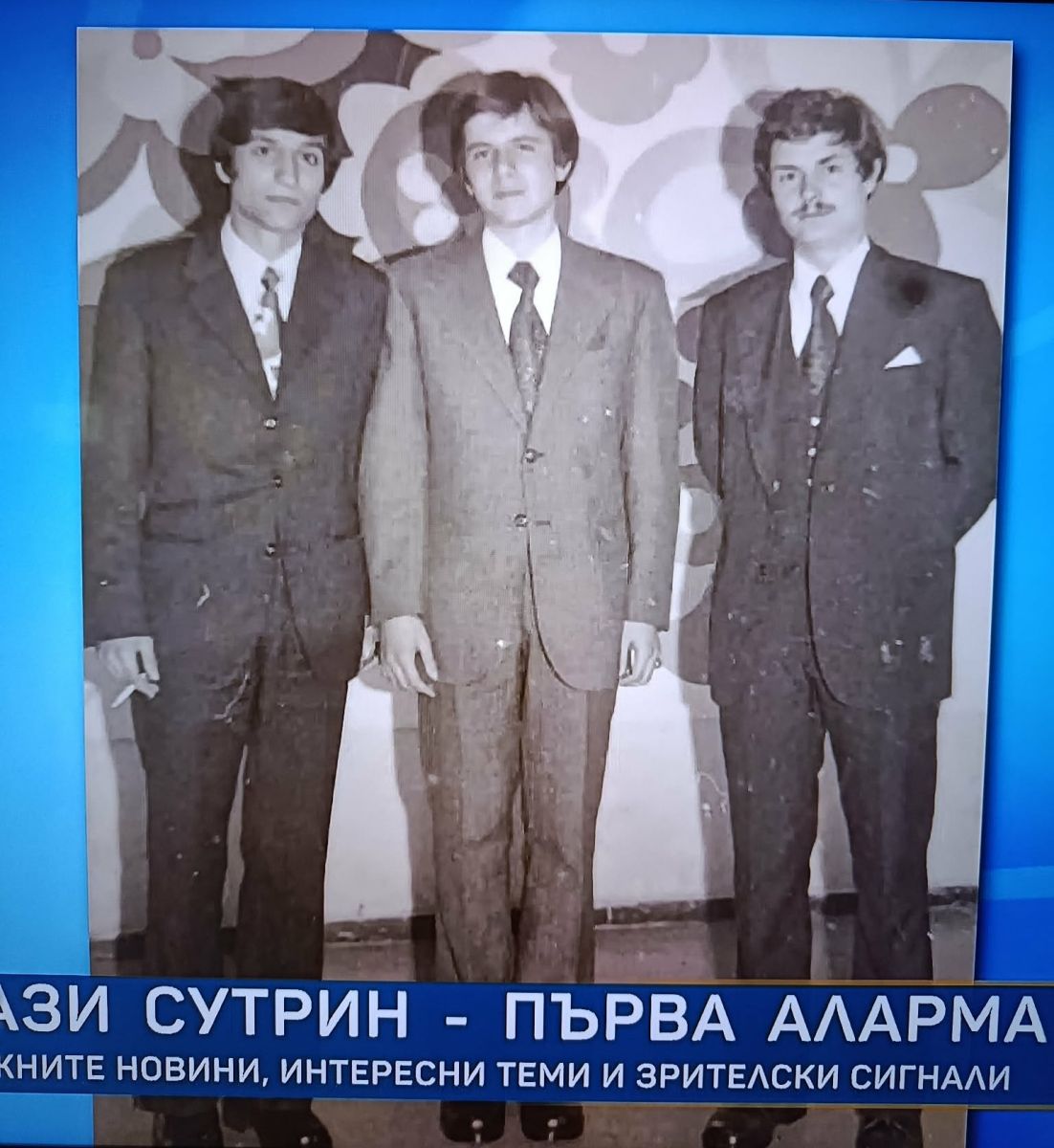 Георги Рачев абитуриент