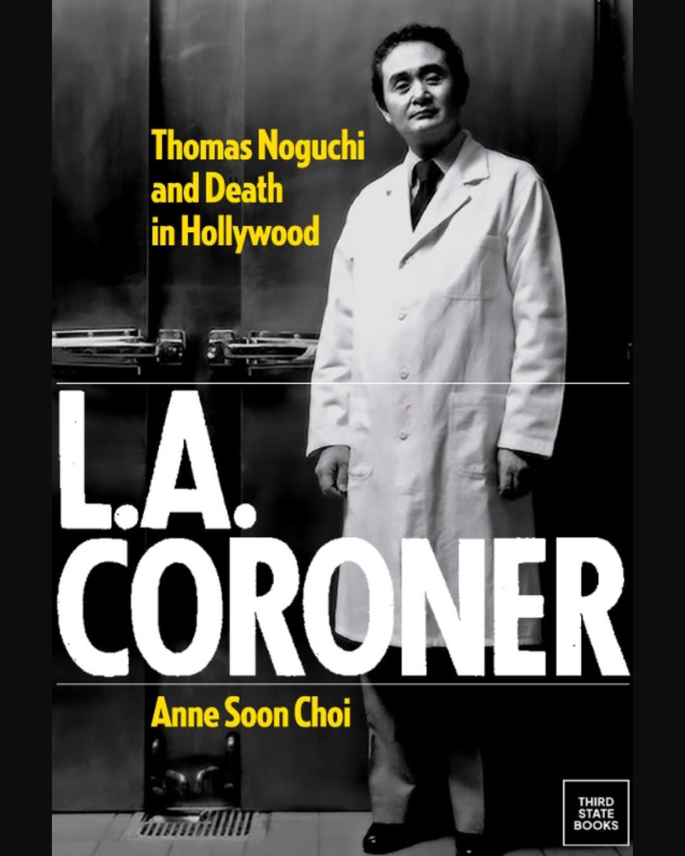 патолог сериал