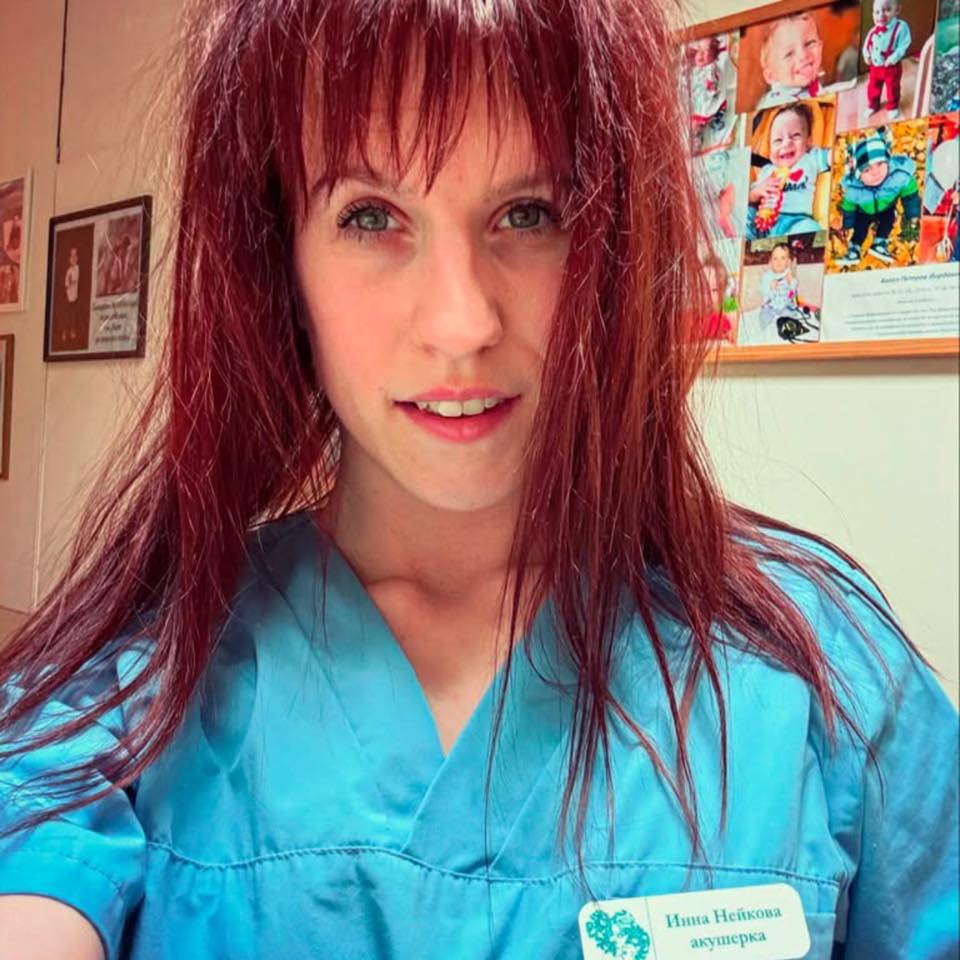 Инна Нейкова