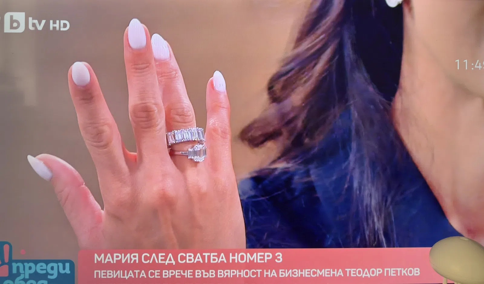  пръстен Мария 