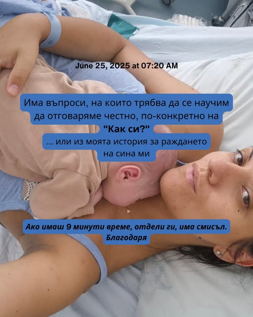 Антония Андонова пост