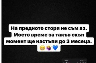  Сузанита стори 