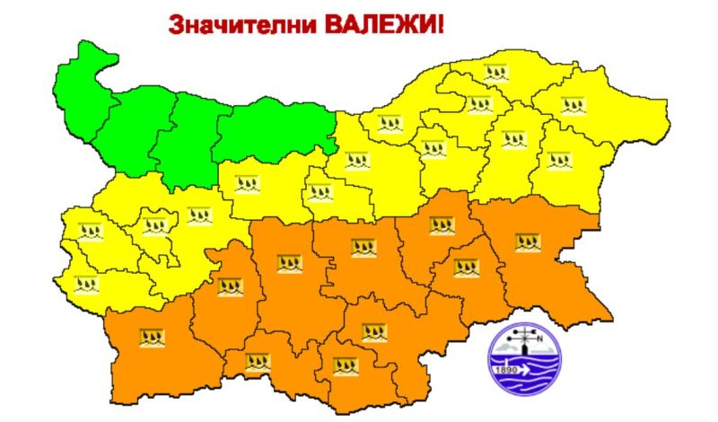 кодове валежи