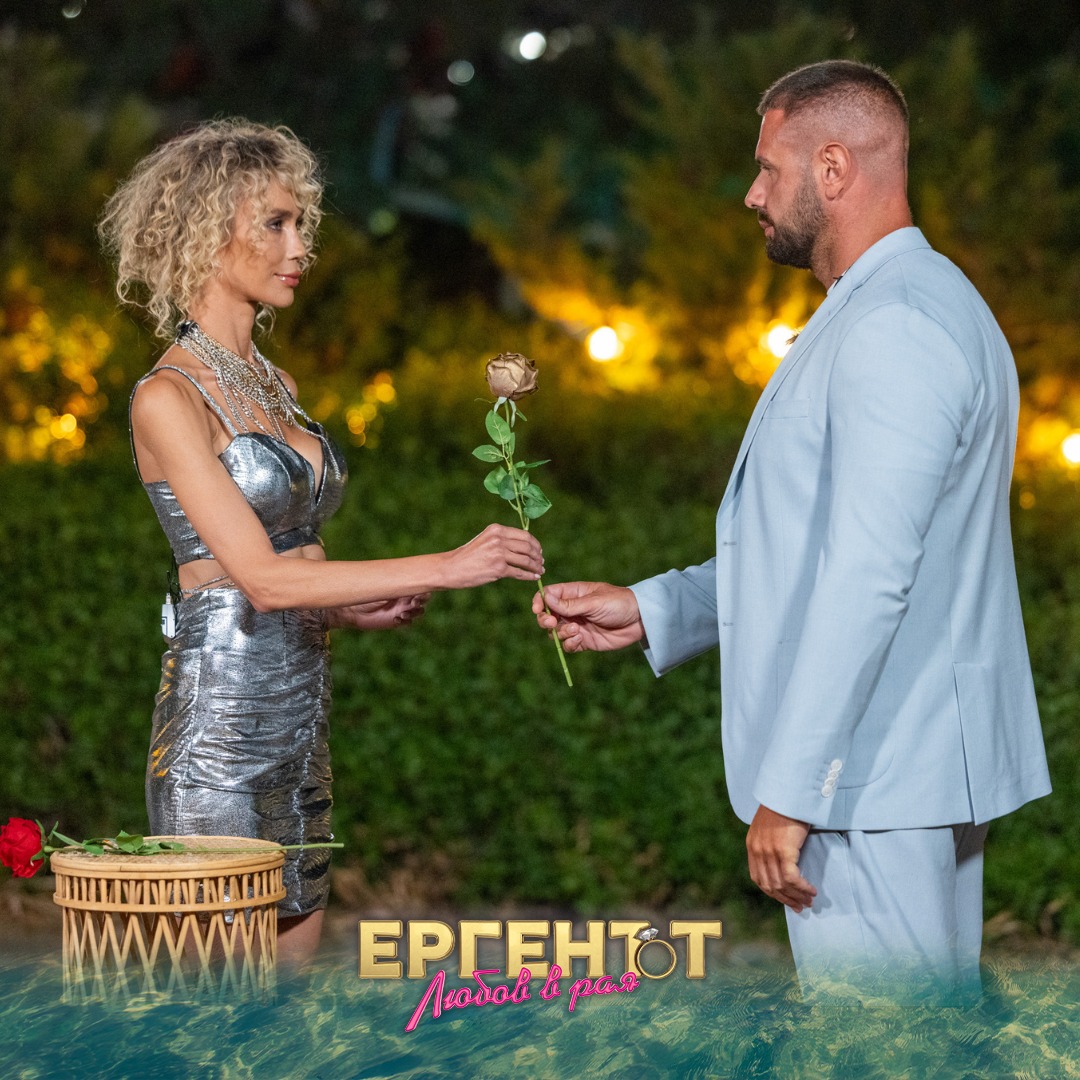 Райна и Краси