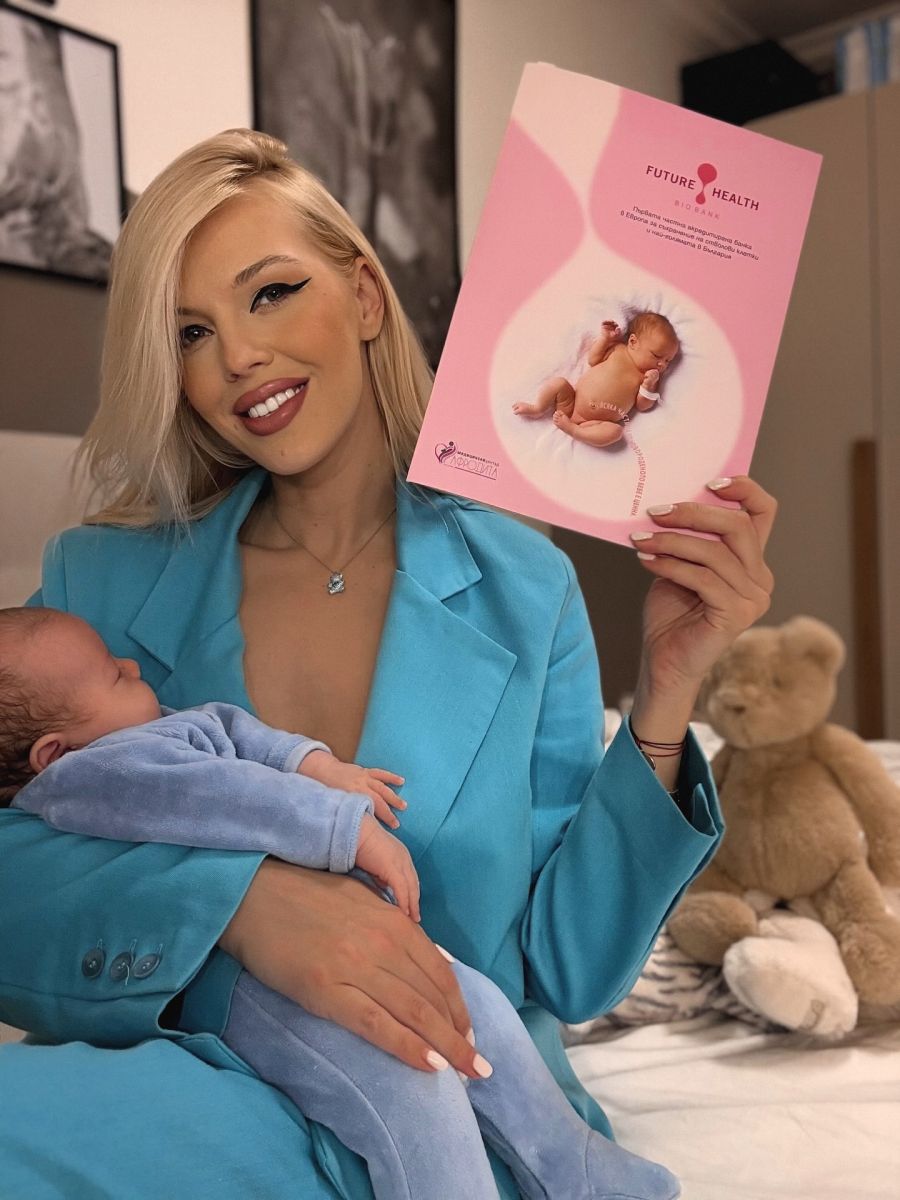 Натали и Арън