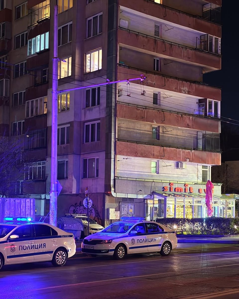 въоръжен грабеж София