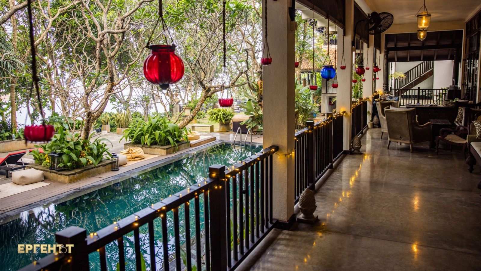 вилата на любовта