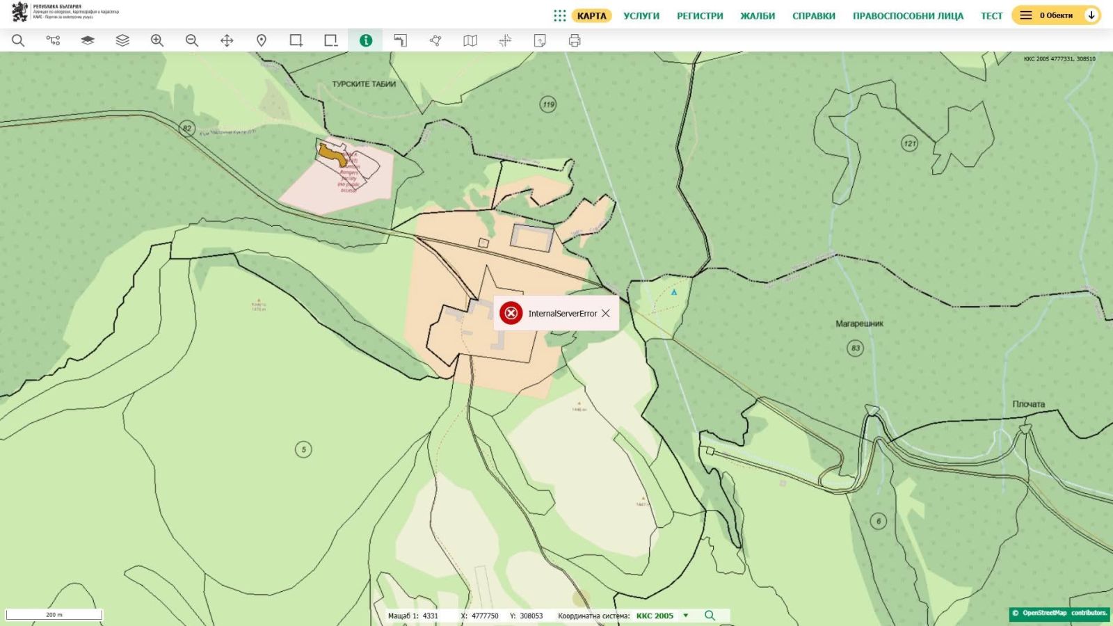 местност ПЕтрохан