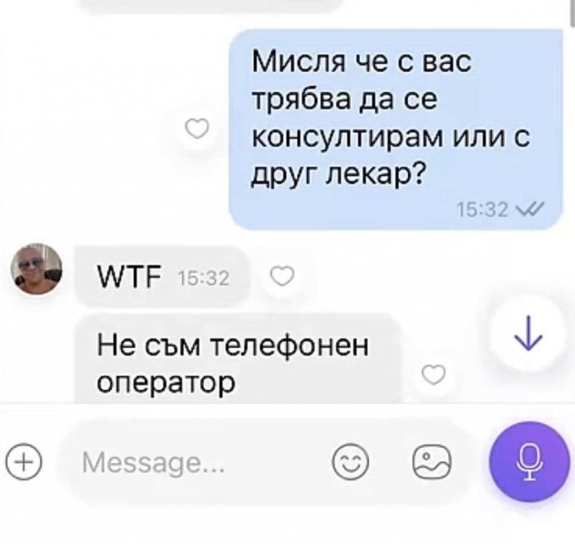 чатове лекар