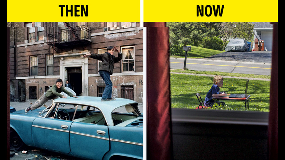 преди и сега