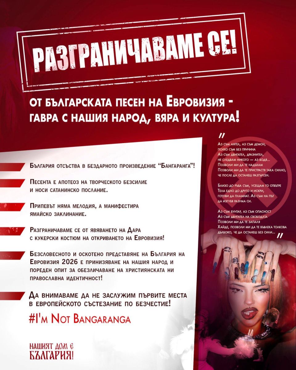 Пламен Мирянов пост
